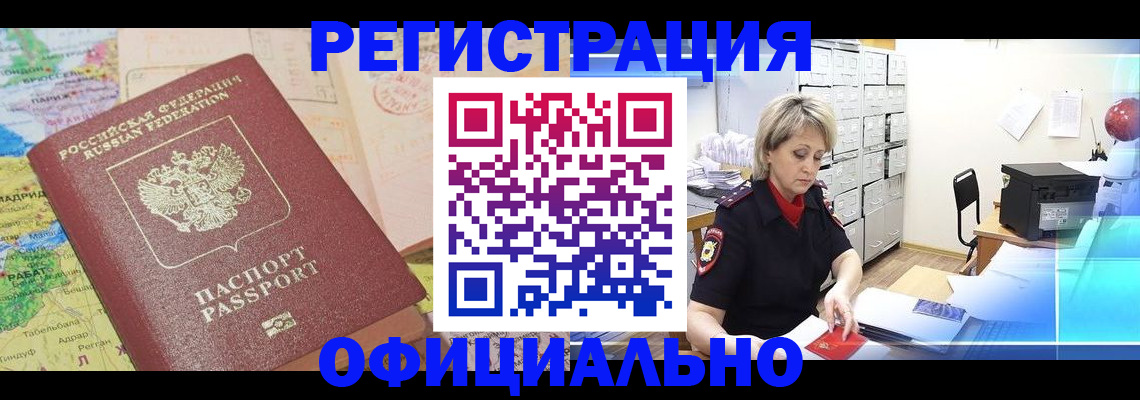 регистрация для школы в Шуе
